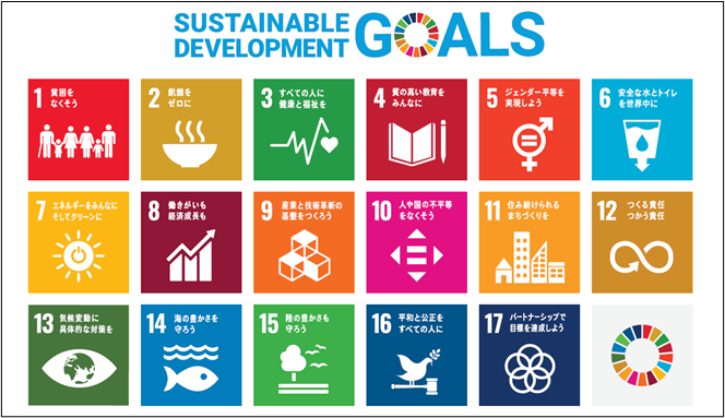 SDGs目標1「貧困をなくそう」って？日本でもある貧困とは