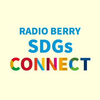Radio berry SDGs Connect