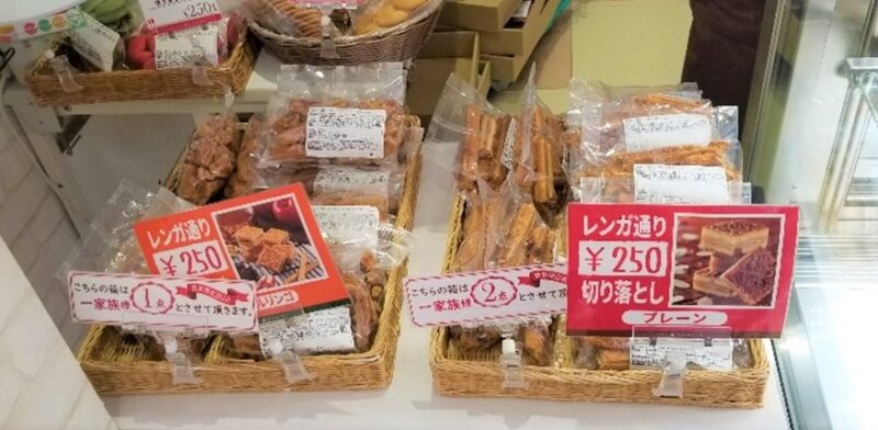 横浜で巡るお菓子工場～ウィッシュボン編～【横濱レンガ通り】