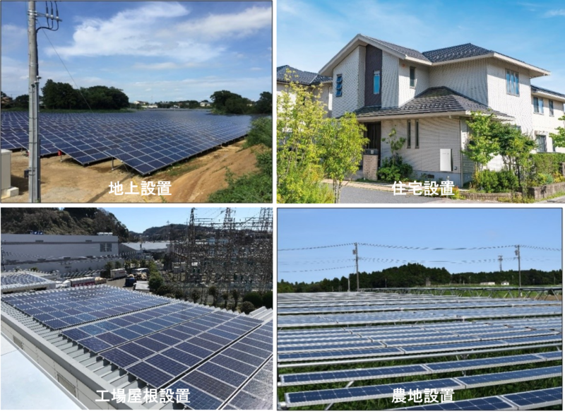 SDGs研修_太陽光発電設置事例