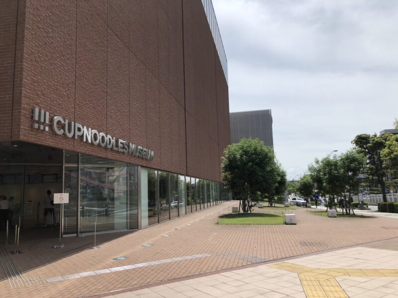 カップヌードルミュージアム横浜