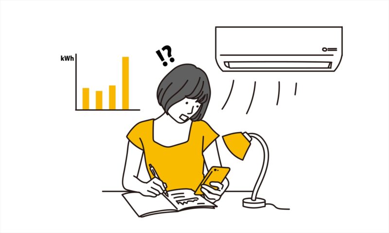 契約アンペアの変更で電気料金を節約する方法［注意点と手順］